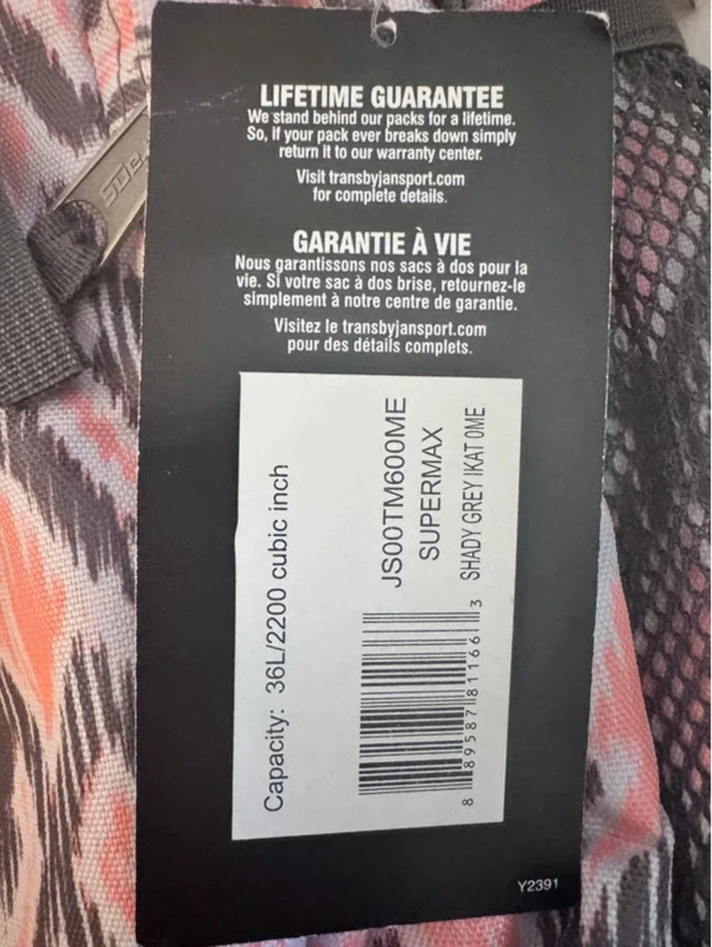 Jansport aztec print